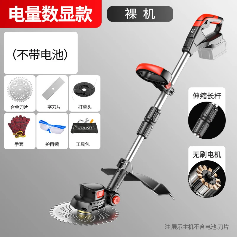 Gardening Tools Lawn Mower - Kabelloser Elektrischer Rasenmäher Handgehaltener Rasentrimmer Wiederaufladbarer