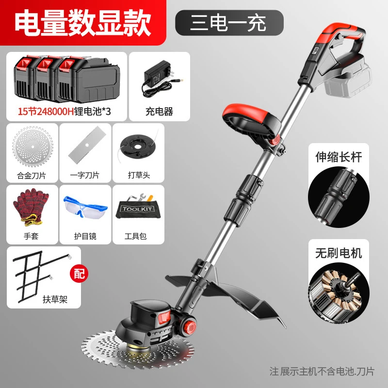 Kabelloser Elektrischer Rasenm – Gardening Tools Lawn Mower Bewertung und Preis