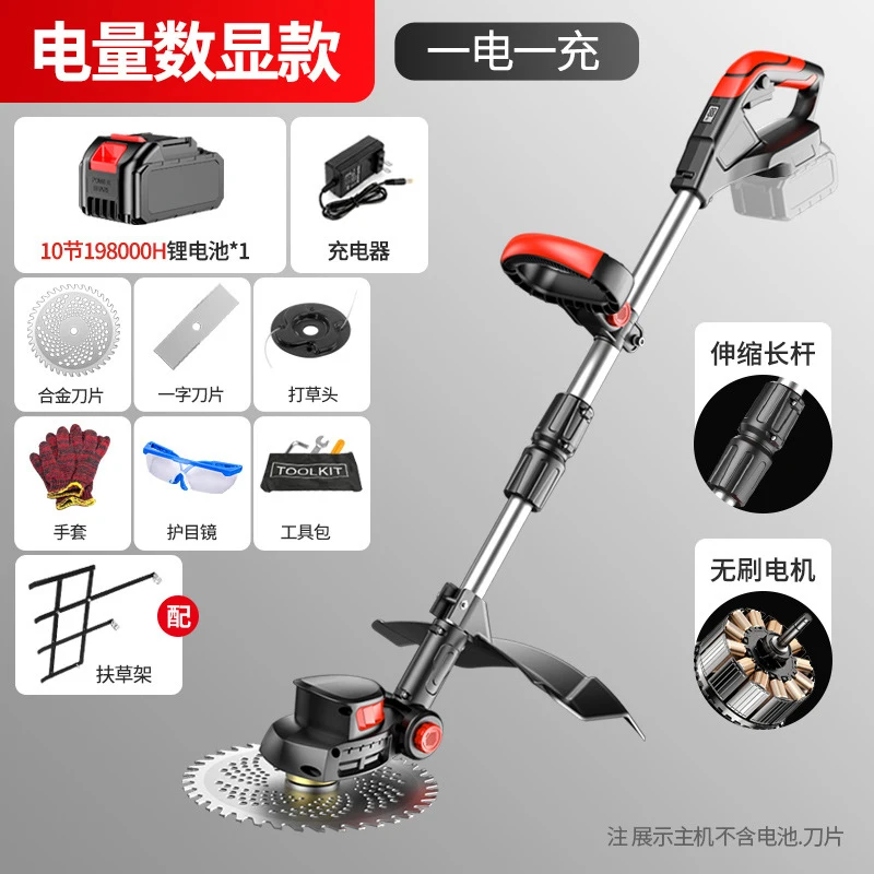 Kabelloser Elektrischer Rasenm – Gardening Tools Lawn Mower Bewertung und Preis
